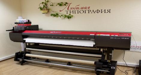 У нас новая современная машина для широкоформатной печати - Плоттер XF-640 серии SOLJET PRO4