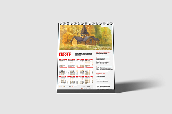 Печать перекидных календарей на заказ - фото 3