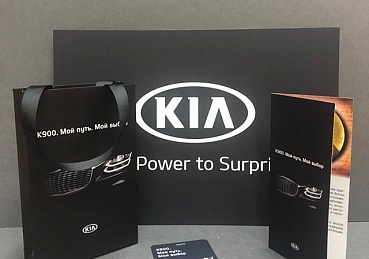 Фирменные пакеты с логотипом KIA