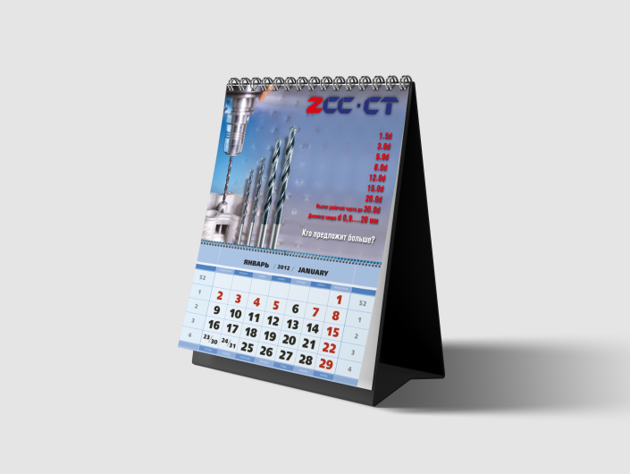 Печать настольных календарей «Домик» 1