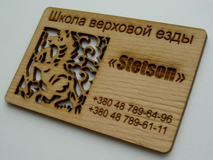 Печать деревянных визиток